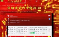 七星彩最新资讯，如何快速掌握？