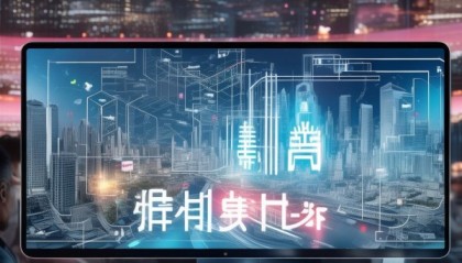 莱城信息咨询服务，市场机遇与战略机会